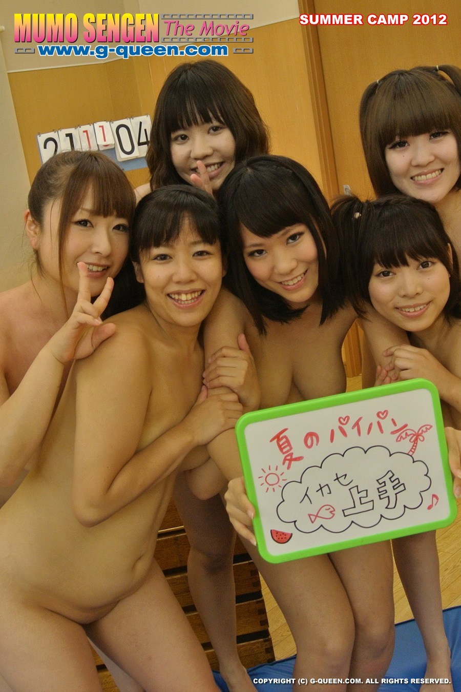 Funny Japanese Naked - Funny japanese girls have wild lesbian orgy